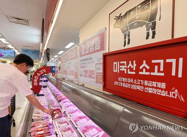 미국산 소고기 판매대
