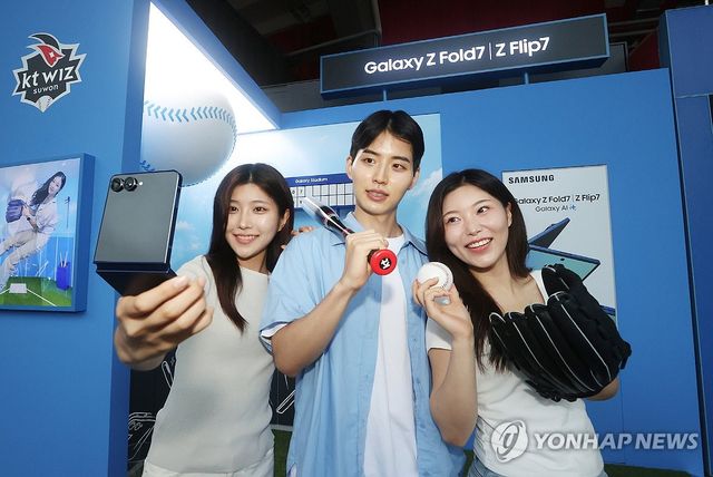 삼성전자, '갤럭시 Z 폴드7·Z 플립7' 프로야구 연계 마케팅 진행