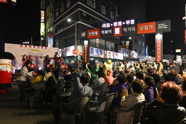 신당동 골목형 상점가 행사 모습