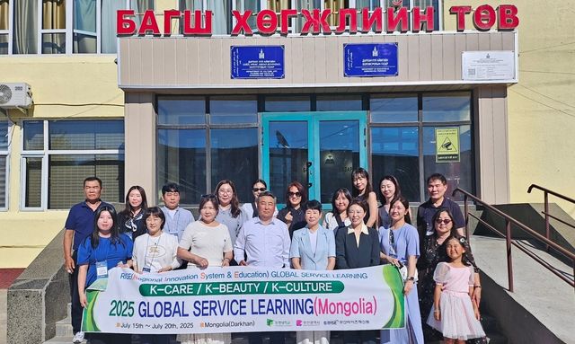 동명대 해외봉사단