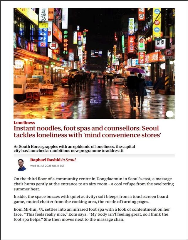 가디언 보도 원문