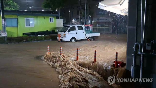 400㎜ 넘는 폭우에 잠겨버린 서산