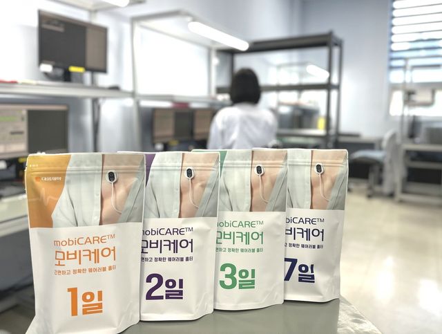 [대웅제약 제공]