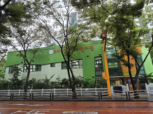 구립 해바라기어린이집
