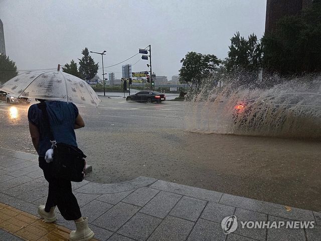 서울 출근길 폭우