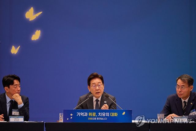 이재명 대통령, 국가적 참사 유가족 경청 행사