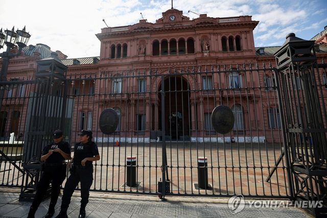 아르헨티나 대통령궁 카사 로사다