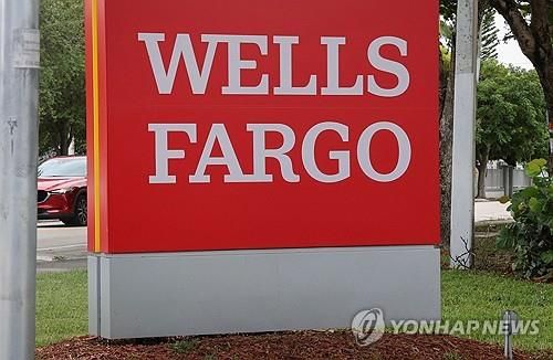 미국 은행 웰스파고 간판 