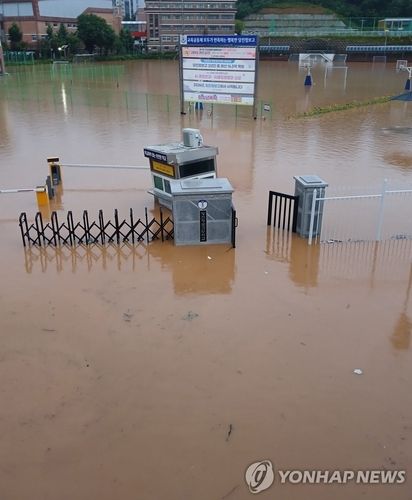 침수된 당진정보고