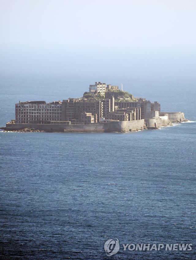 하시마(일명 '군함도')