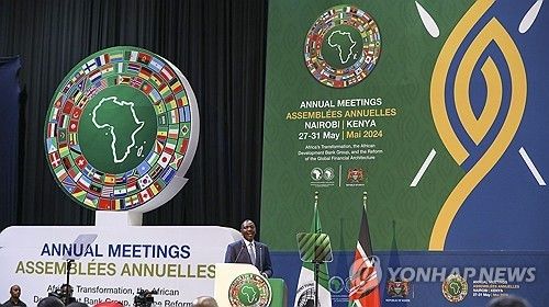 아프리카개발은행 연차총회 개막식. 이번 사안과 무관