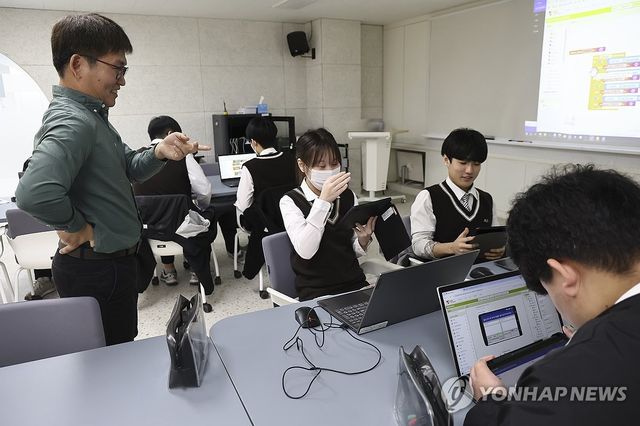 이것이 고교학점제 수업