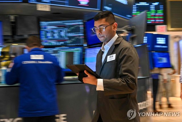 뉴욕증권거래소. [AFP=연합뉴스]