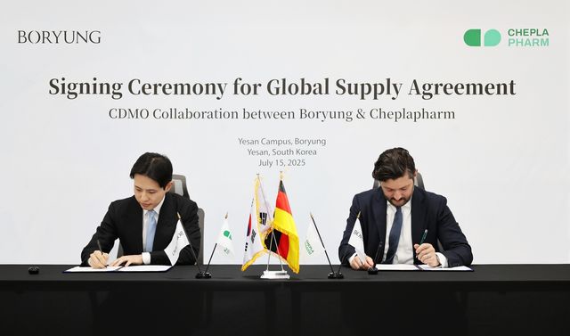 보령, 체플라팜과 조현병 치료제 위탁생산 계약