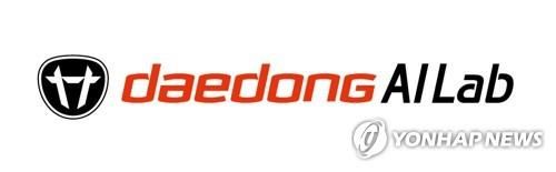 대동에이아이랩