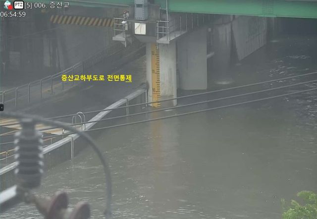 통행 제한됐던 서울 서대문구 증산교 하부도로