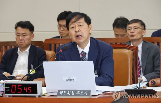 구윤철 기재부 장관 후보자 인사청문회