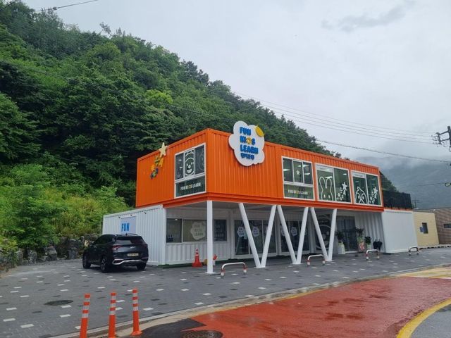 평창군, 키즈 학습시설 '펀키즈런'