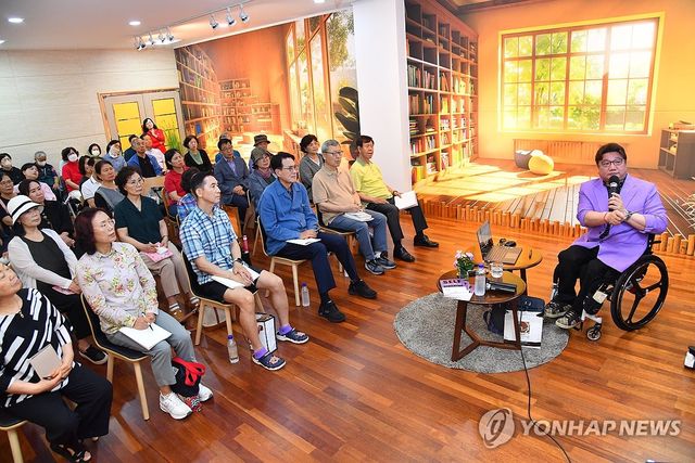 울주선바위도서관서 열린 '액티브시니어 당신행복스쿨'