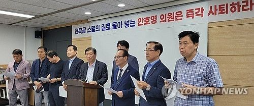 완주·전주 통합단체 "통합 반대하는 안호영 의원 사퇴하라"