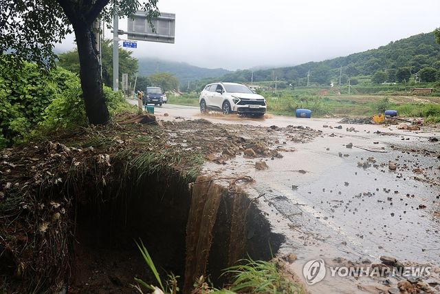 당진 집중호우로 유실된 도로