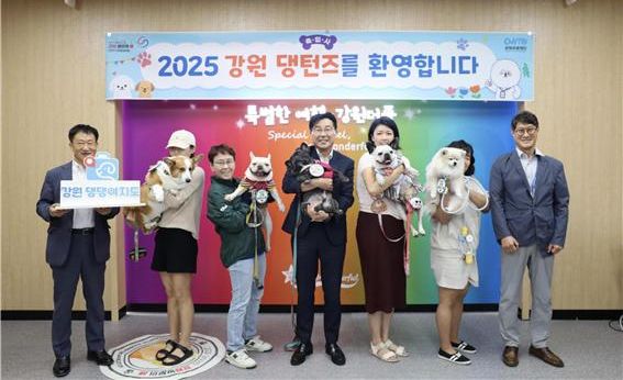 강원 댕턴즈 임명장 수여식