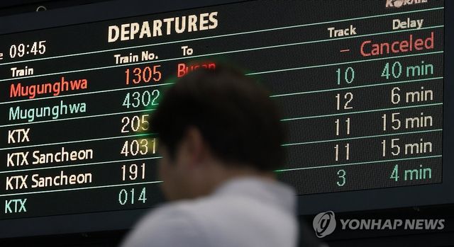 발 묶인 열차 이용객