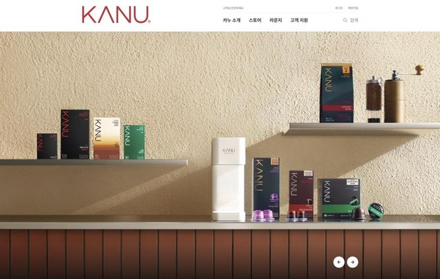 카누 공식 스토어