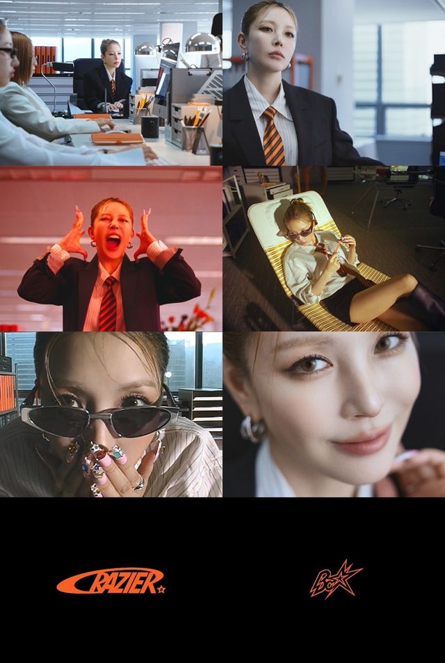 보아 11집 '크레이지어' 인트로 영상