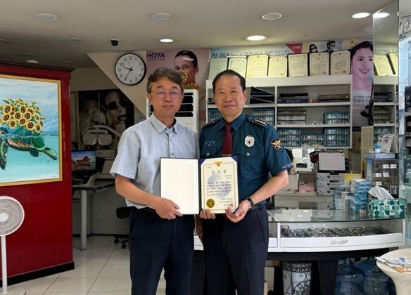 [부산 서부경찰서 제공. 재판매 및 DB 금지]