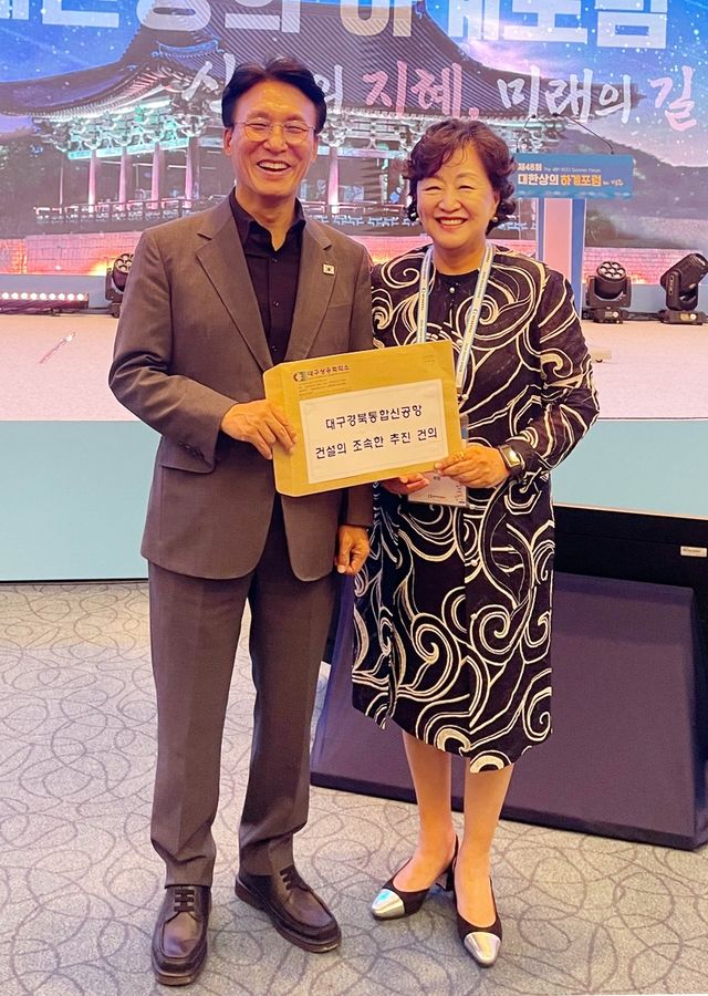 김민석 국무총리(왼쪽), 박윤경 대구상공회의소 회장(오른쪽)