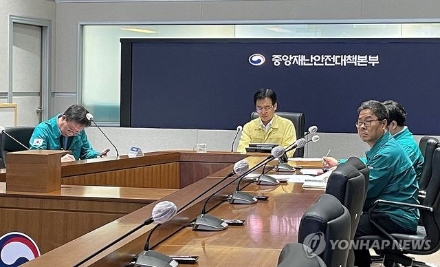 김민재 행정안전부장관 직무대행, 호우 대처 중대본회의 주재