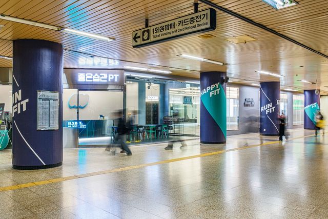 뚝섬역 핏 스테이션 외부