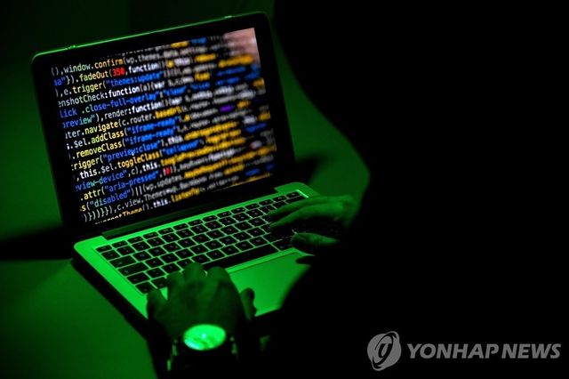 해킹(일러스트)