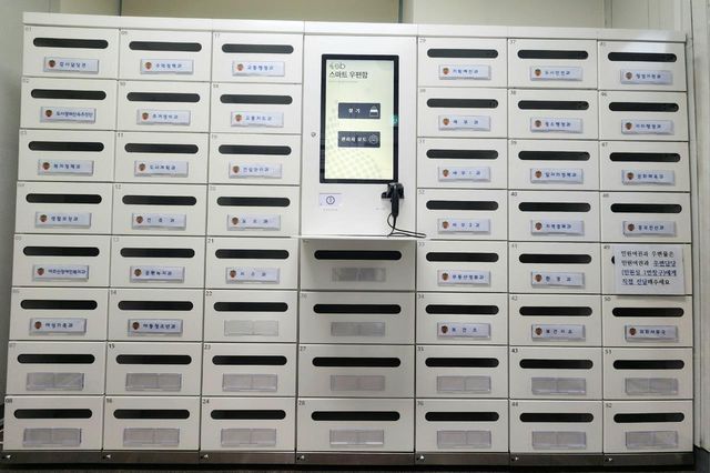 성북구청이 도입한 스마트 우편함