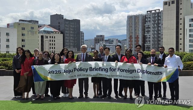 외교관 대상 제주 주요 정책 설명회