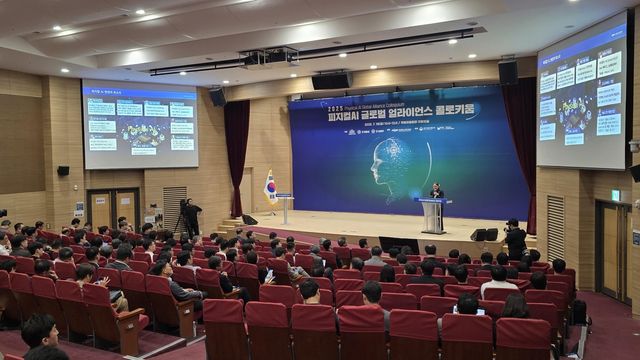 18일 국회에서 '피지컬 AI 글로벌 얼라이언스 콜로퀴움'이 열리고 있다. [촬영 나확진]