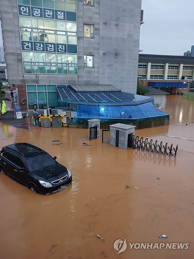 침수된 당진정보고