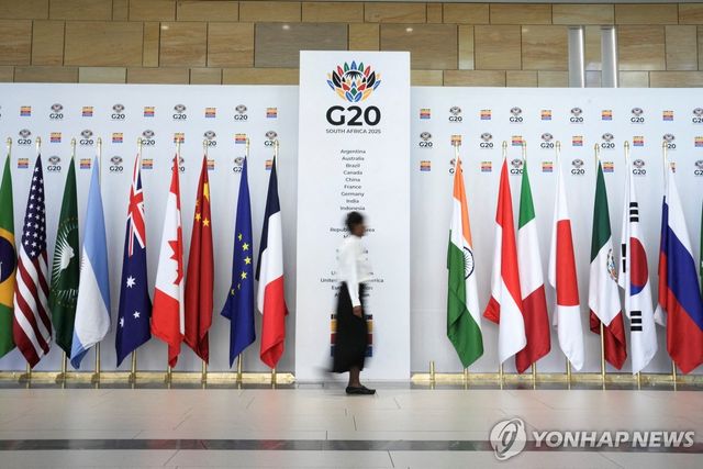 남아공에서 열리는 G20 재무장관 회의