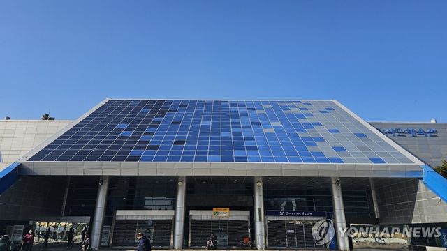 광명시민체육관