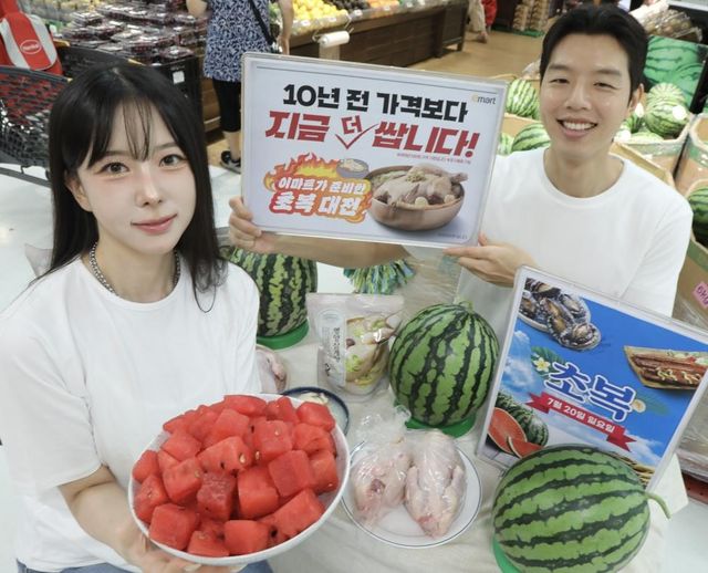 이마트 '초복 대전'