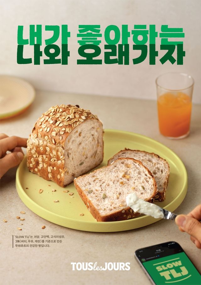 [CJ푸드빌 제공]