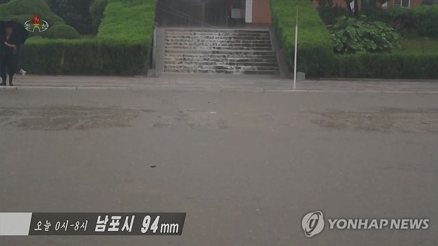 북한, 폭우로 평양 65㎜·남포 94㎜ 강수량 기록