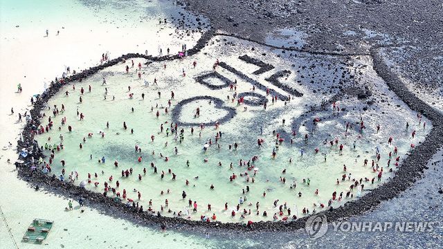 금능 원담축제 맨손 고기 잡기