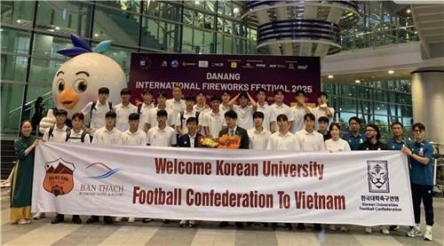 베트남 다낭에 도착한 한국 대학축구 선발팀