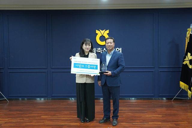 보이스피싱 사기 피해 예방한 수원축협