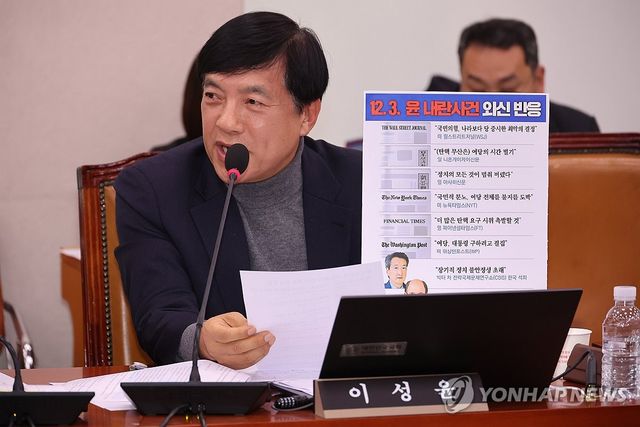 더불어민주당 이성윤 의원