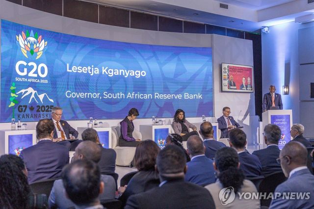 남아공에서 열리는 G20 재무장관 회의