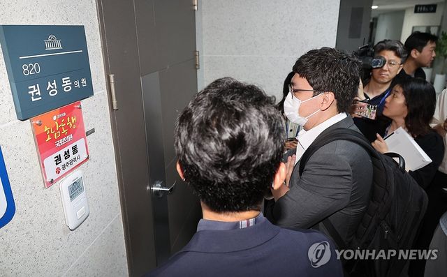 권성동 의원실 앞 대기하는 김건희 특검팀