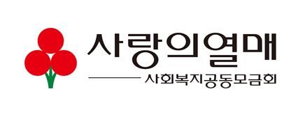 사랑의열매